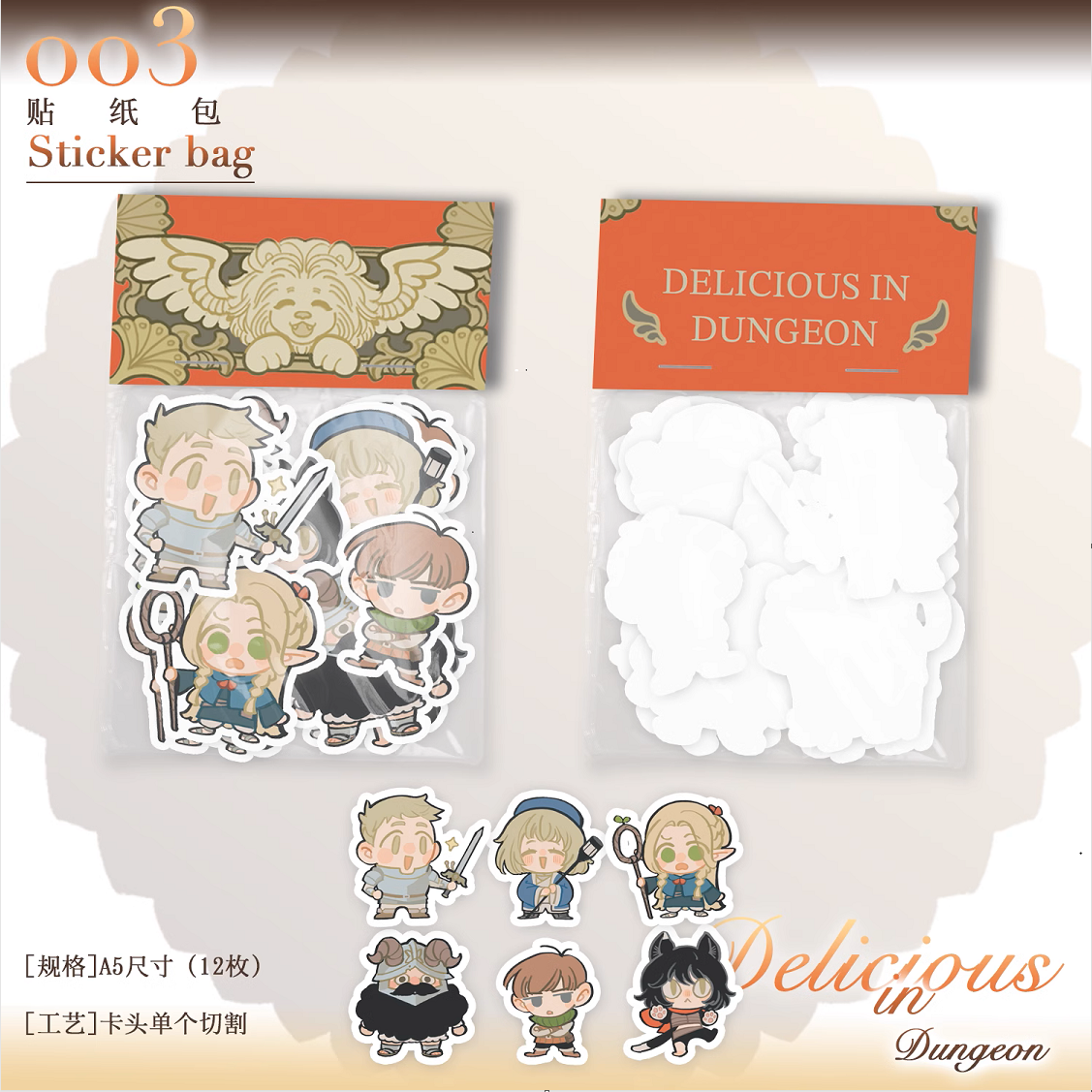 Dungeon Meshi Stickers