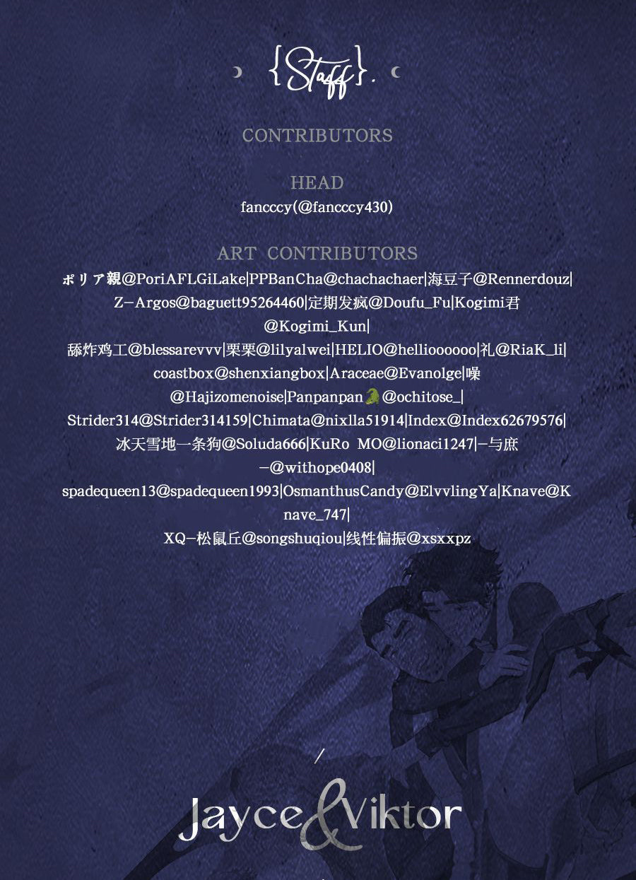 Jayvik Fan Zine|Fan Zine Love Exe. Physical Zine