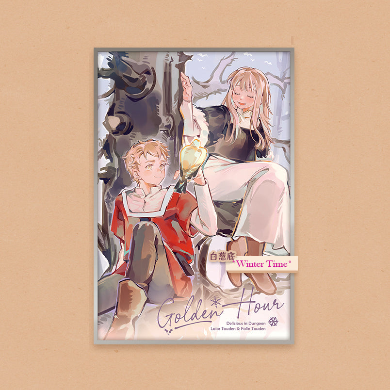 Golden Hour | Framed printed Illustration board| Reflective