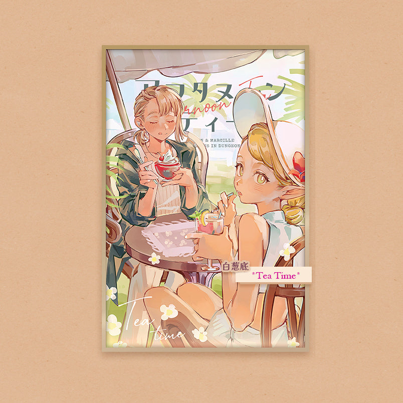 Golden Hour | Framed printed Illustration board| Reflective
